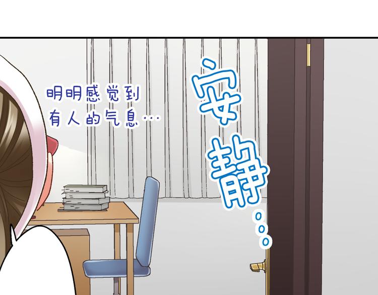 第130话 深夜谈心55