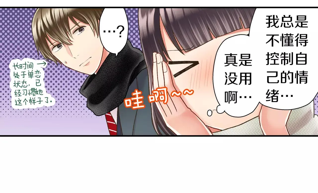 第51话 靠近89