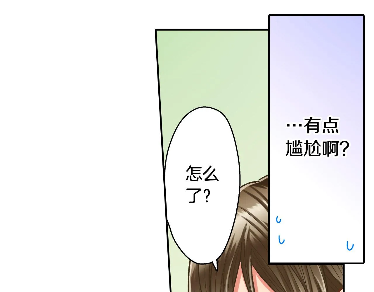 第119话 好丢脸60