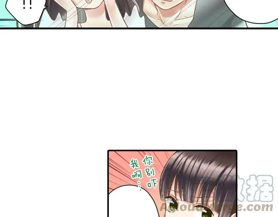 第17话 心突然抽痛了一下76