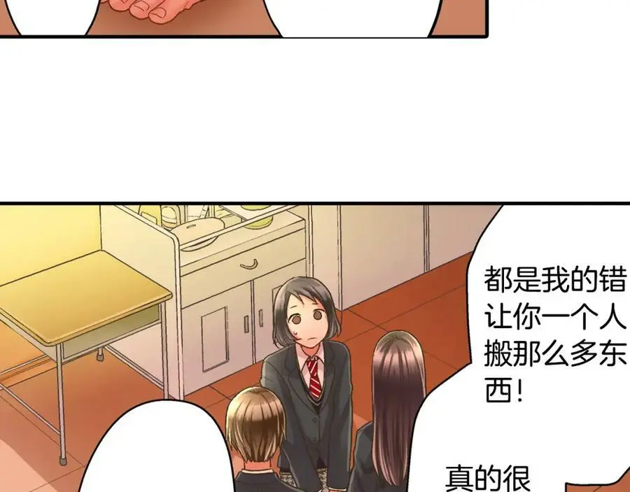 第36话 我真是差劲的人5