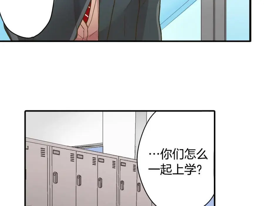 第36话 我真是差劲的人37