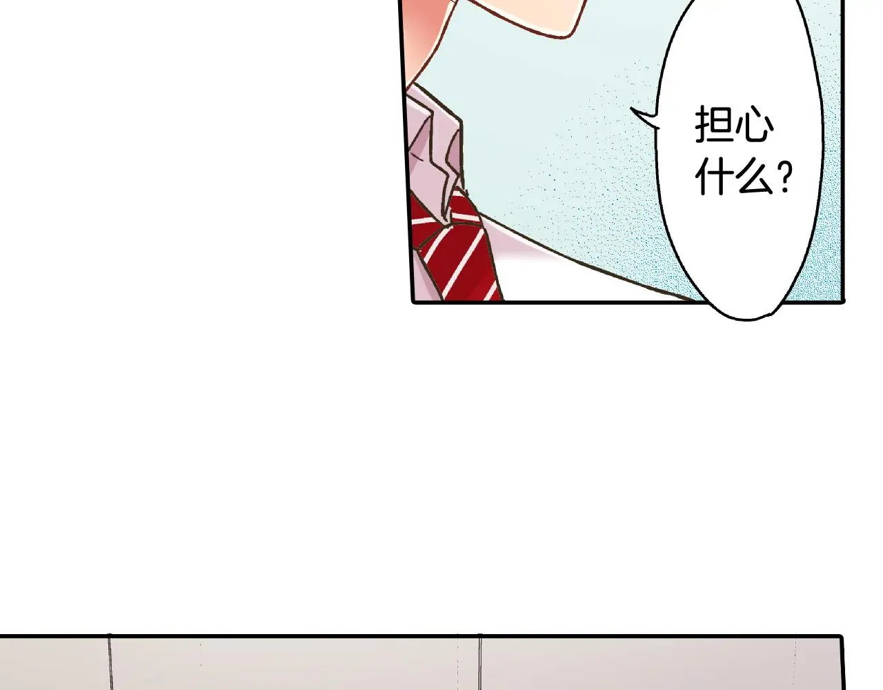 第161话 心事66