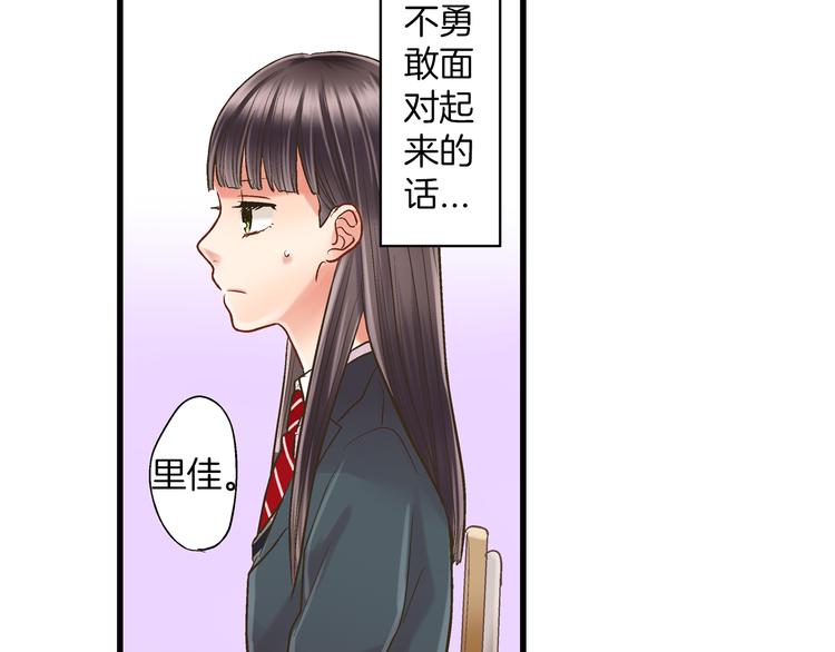 第5话 不准离开我的身边111