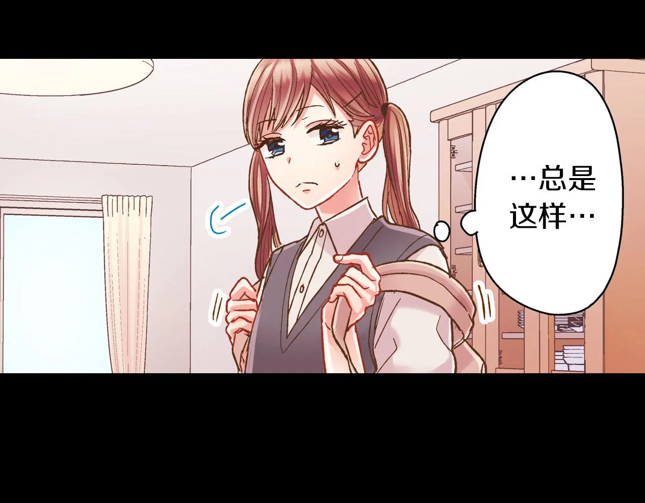 第116话 主动一点20