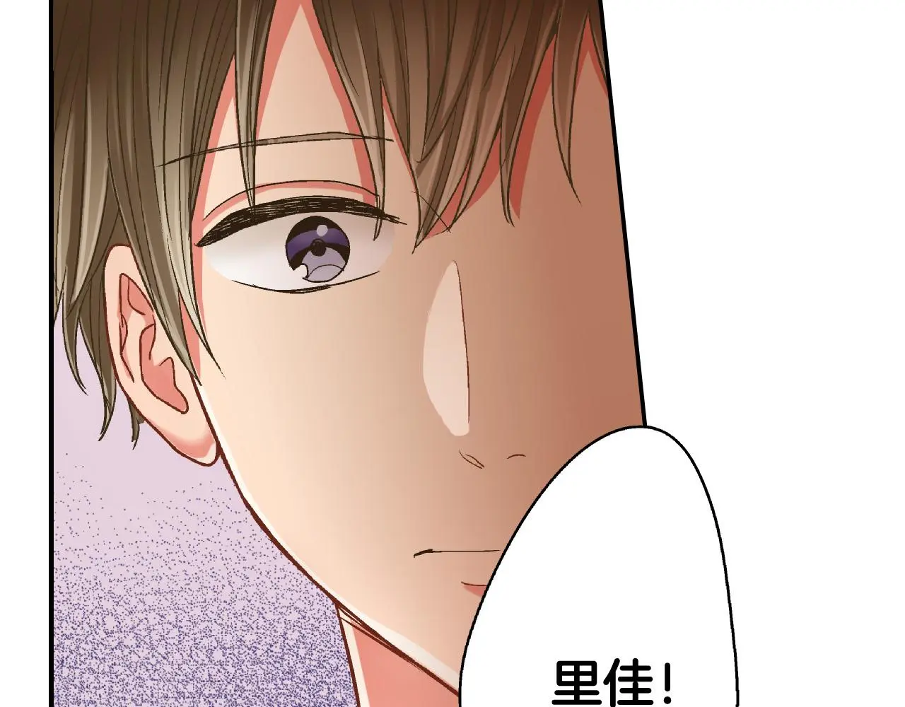 第160话 吃醋28