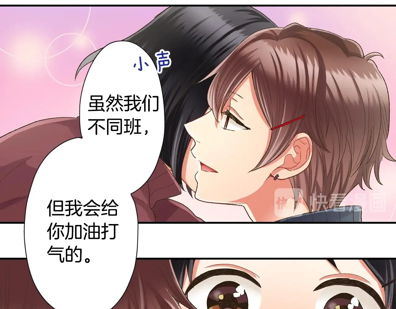 第99话 爱的鼓励68