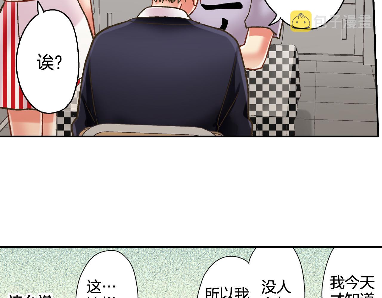 第142话 甜蜜合影26