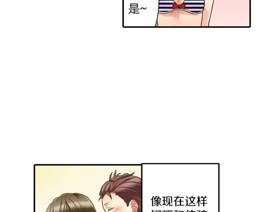 第22话 鼓起勇气告诉你23