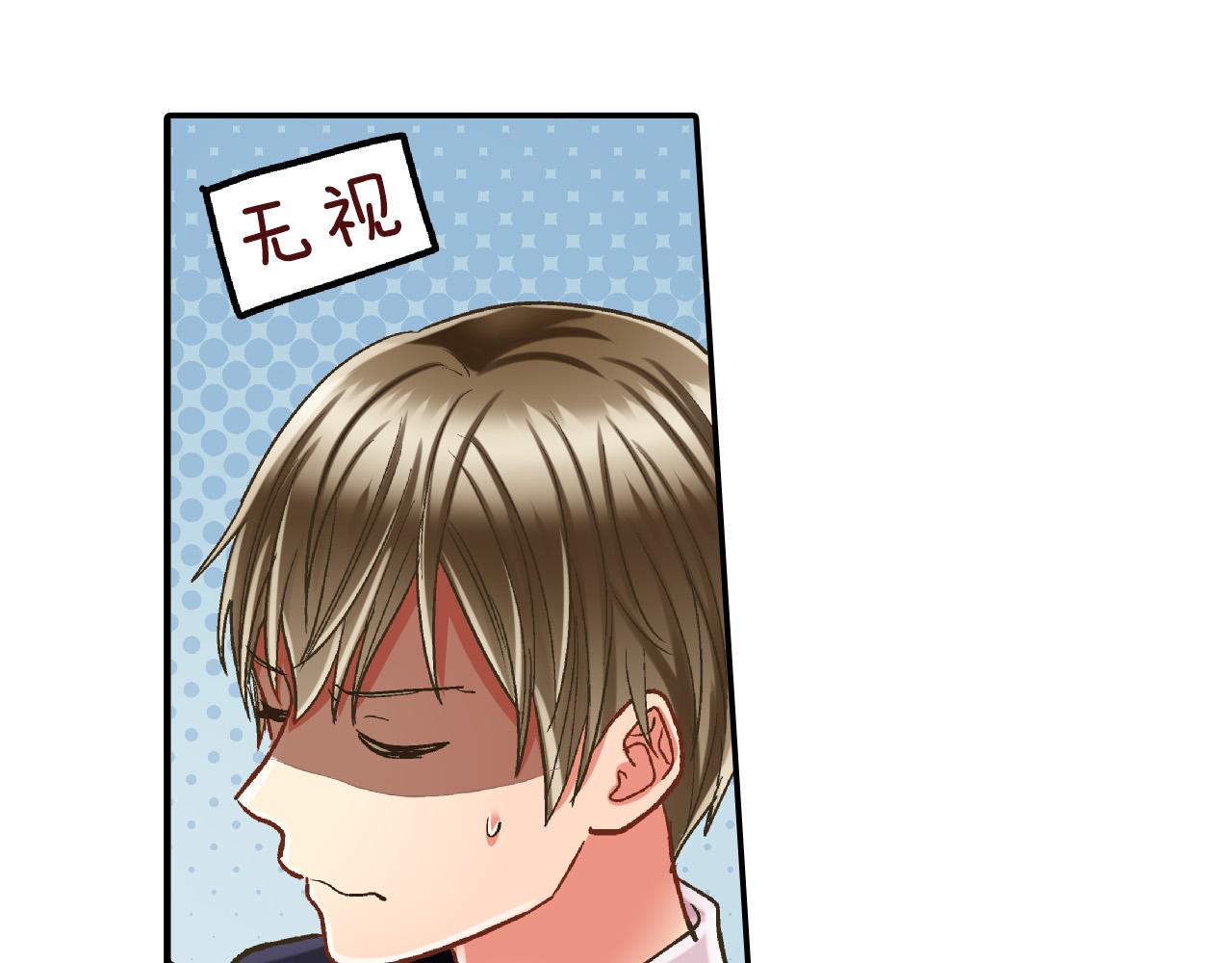 第141话 到底谁可爱？79