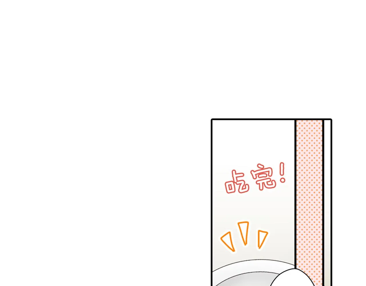 第61话 绝不离开你21
