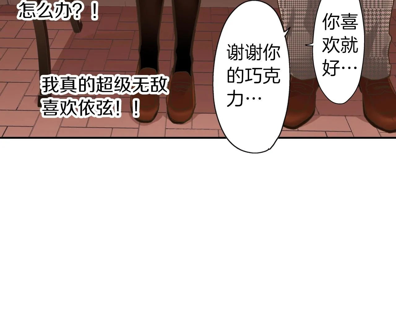 第97话 对不起73