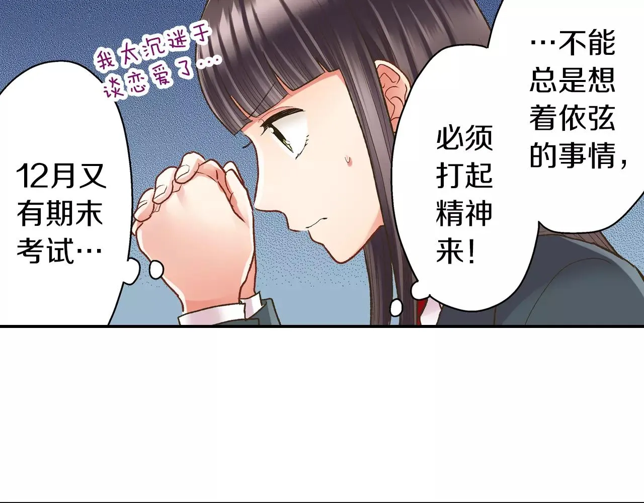 第51话 靠近66