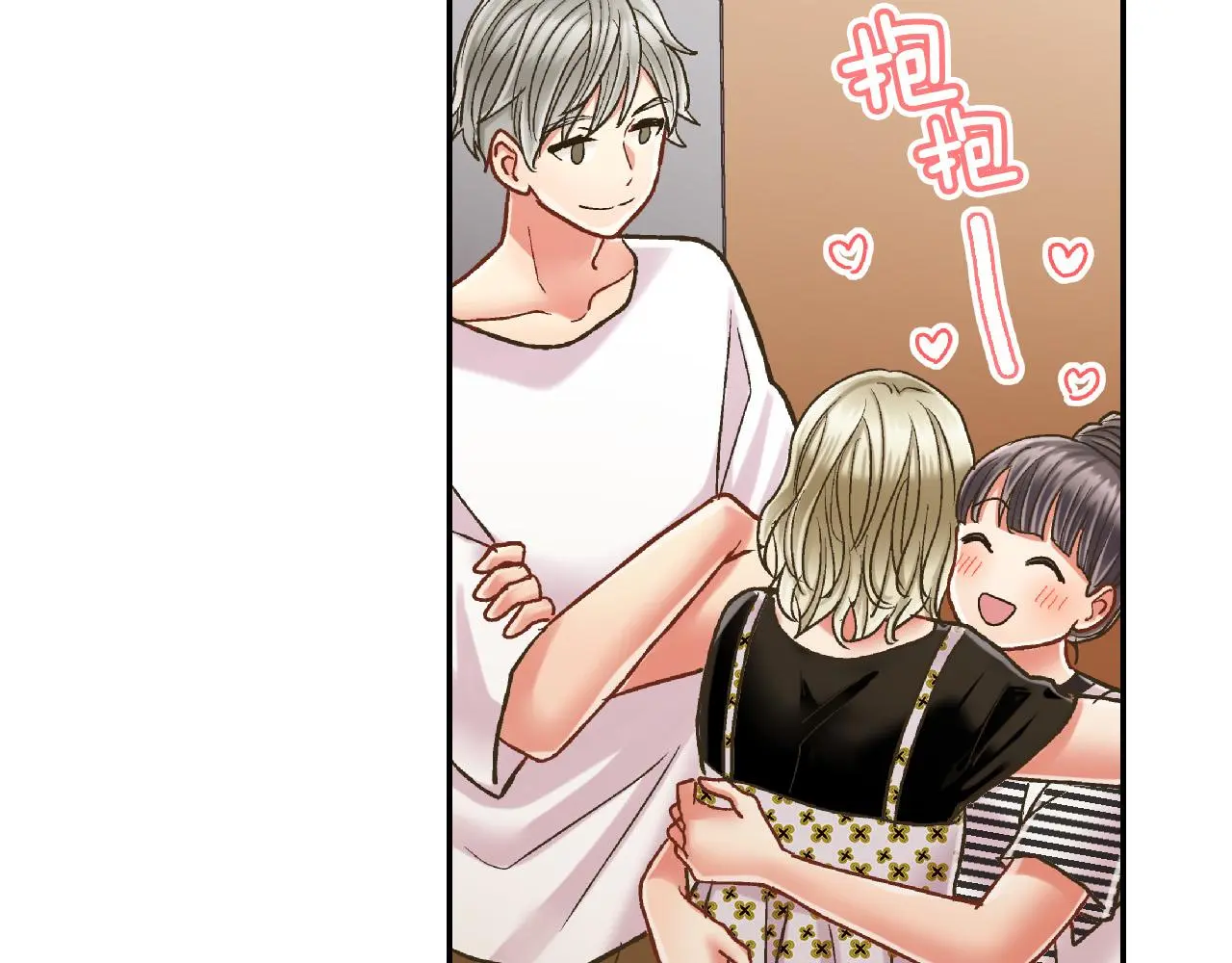 第159话 贴面礼28