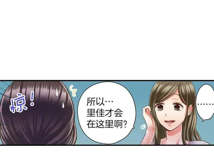 第21话 对你的感觉16