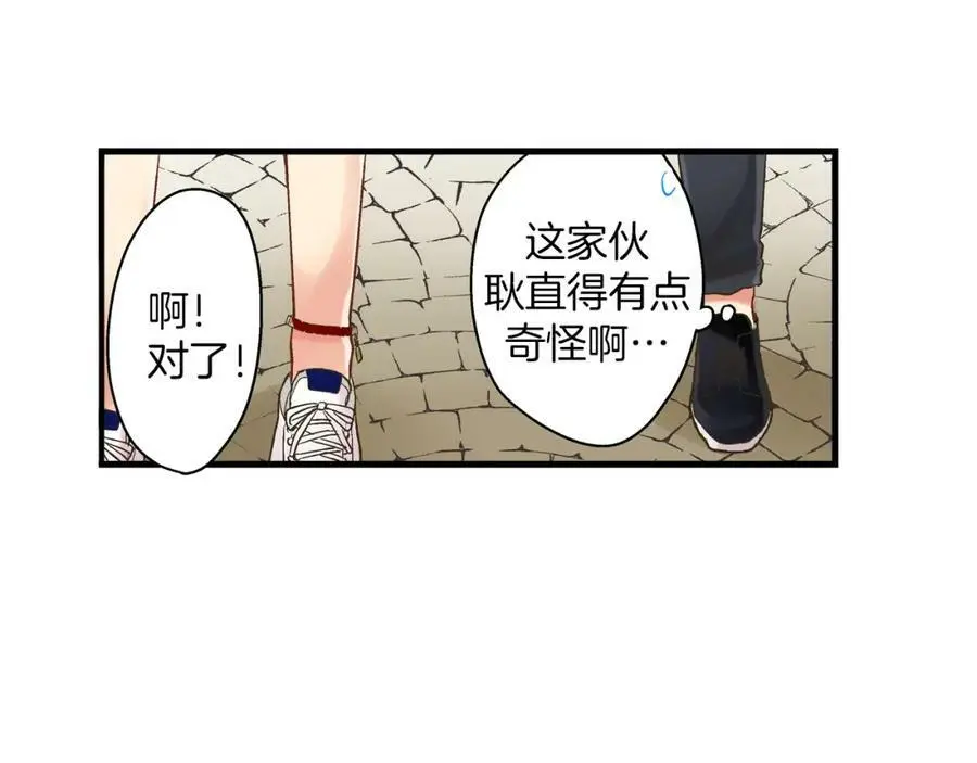 第15话 我们一起去游乐园吧！67