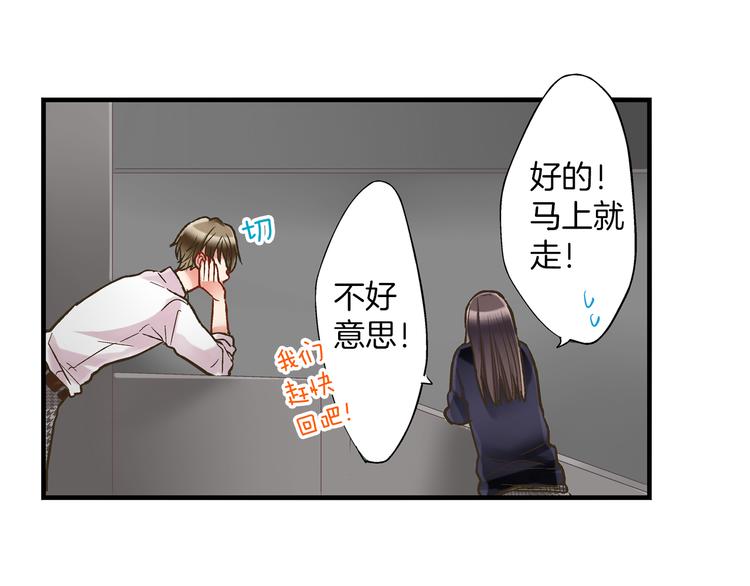 第8话 我会好好保护你的64