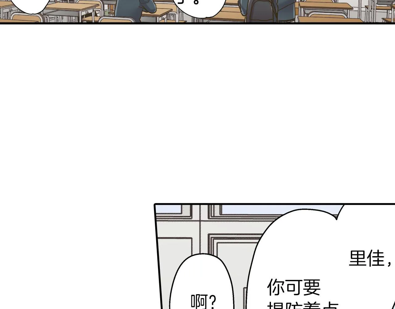 第110话 他的新同学9