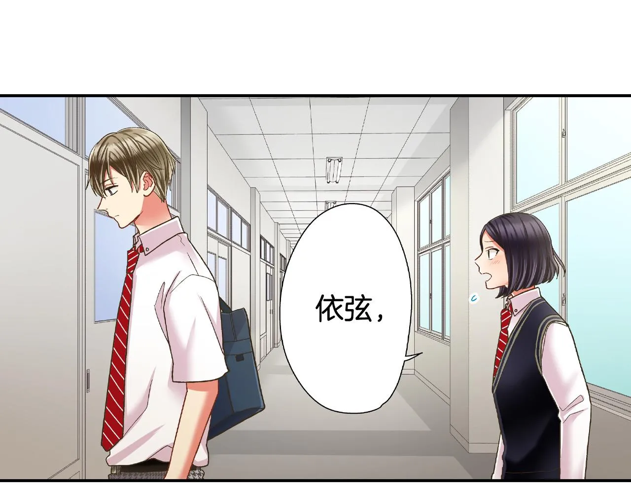 第164话 联系方式34