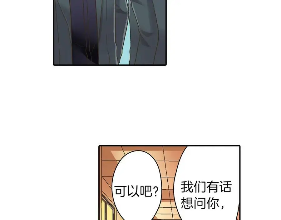 第38话 开心？难过？78