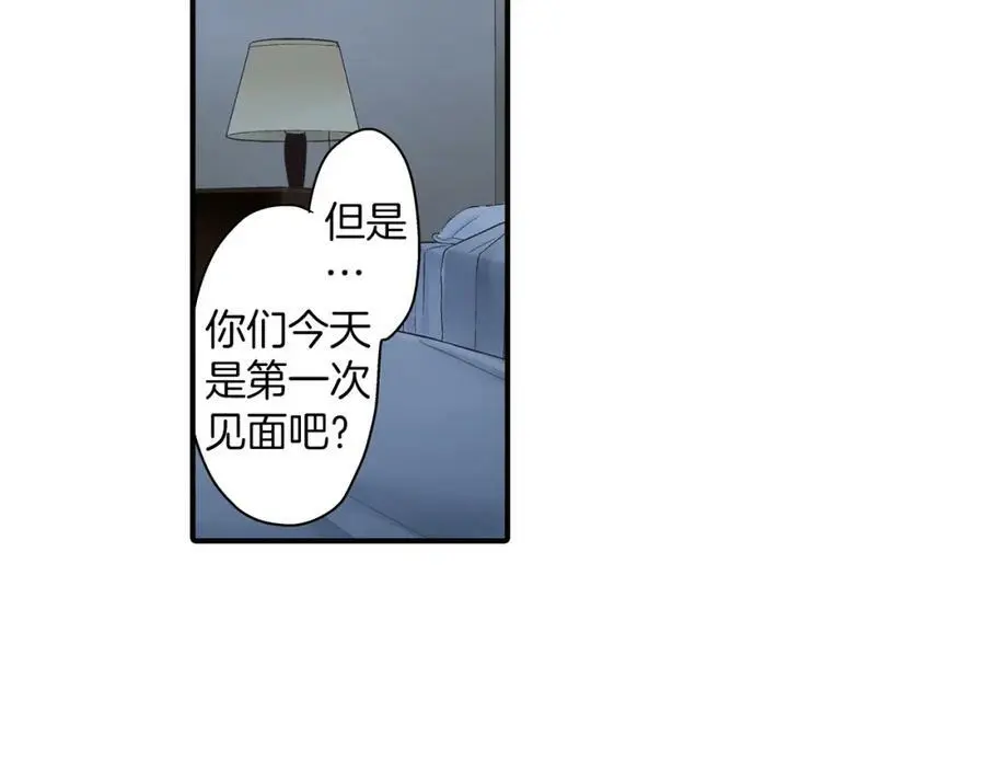 第17话 心突然抽痛了一下65