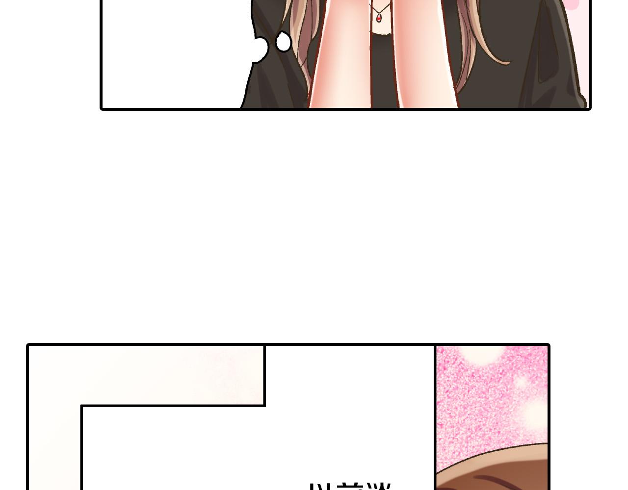 第156话 大胆求爱！13