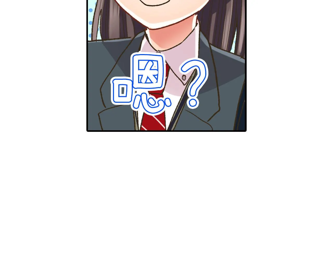 第109话 专属笑容57