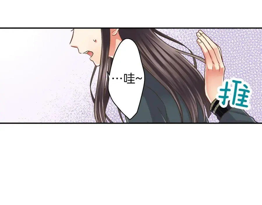第39话 祝福你们79
