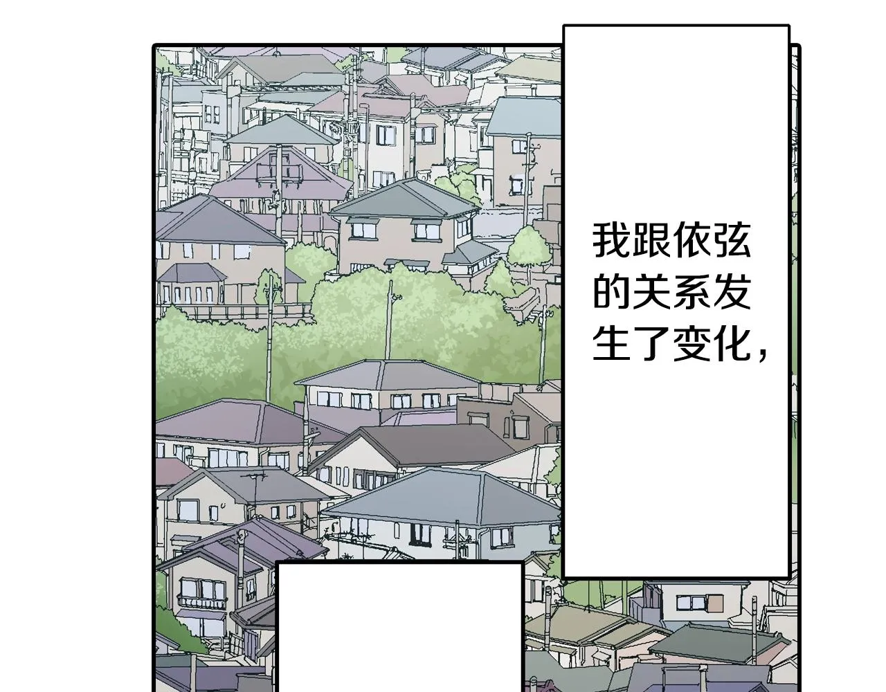 第82话 想和你多呆一会儿37