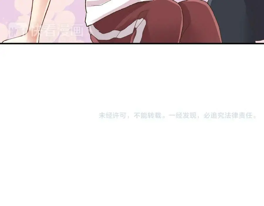 第34话 没错，我吃醋了126