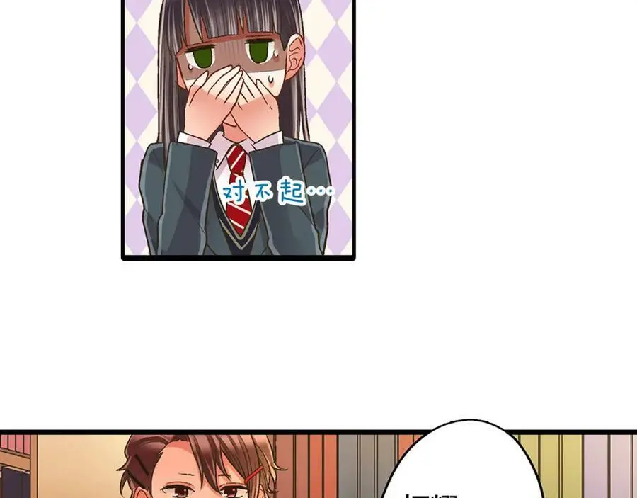 第36话 我真是差劲的人86