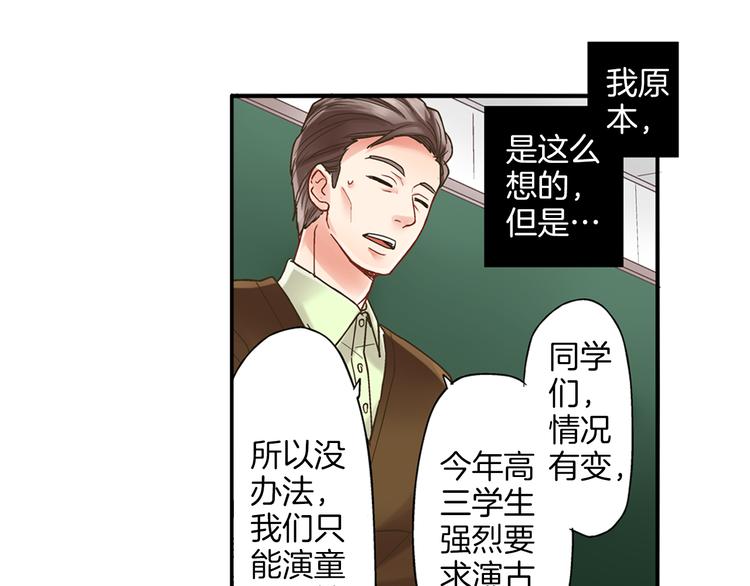 第1话 我们要试试吗？46