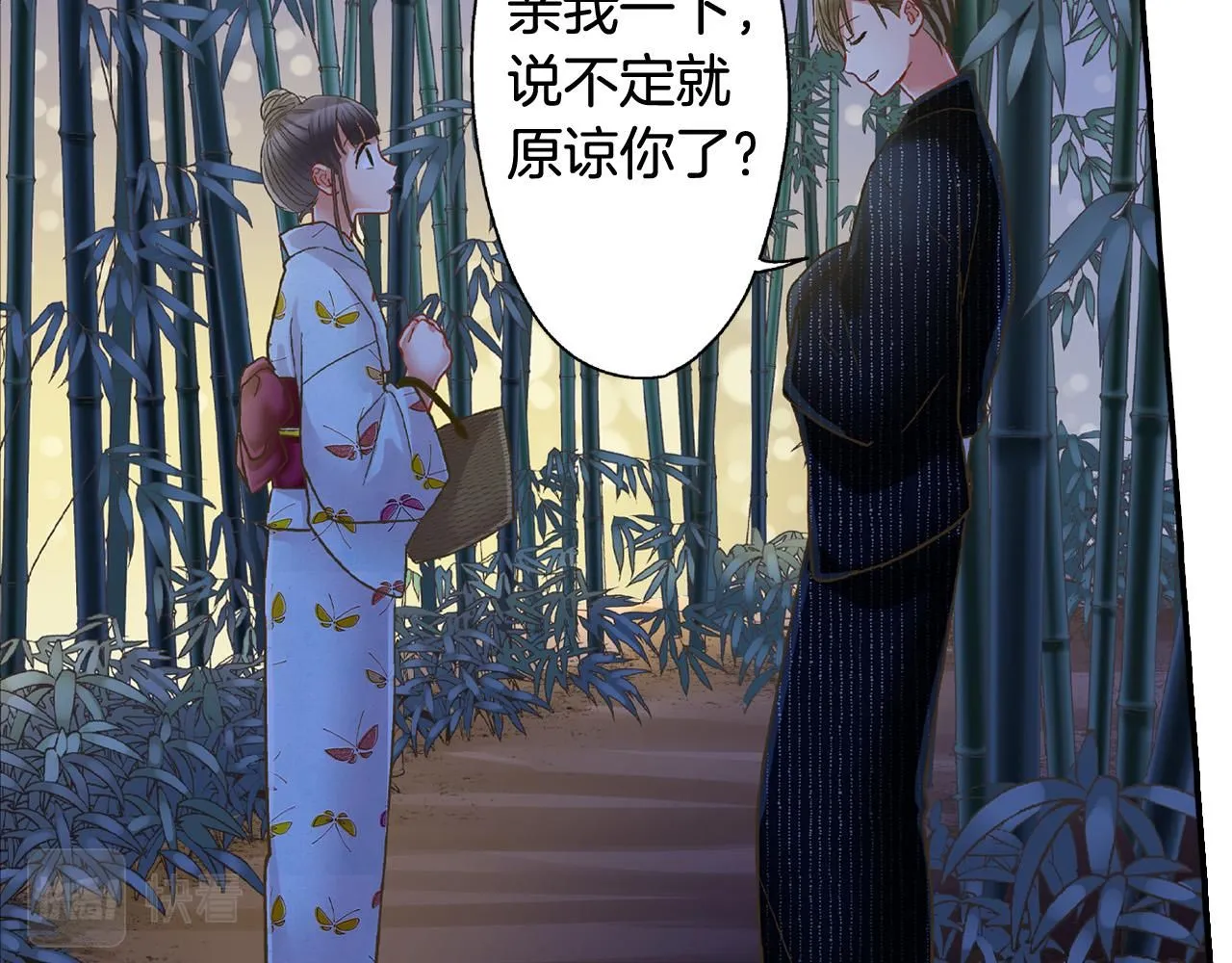 第168话 索吻72
