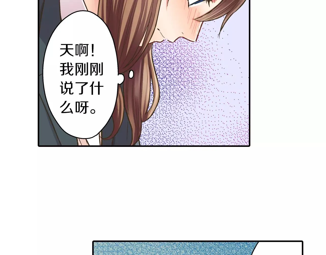 第49话 我要照顾你20
