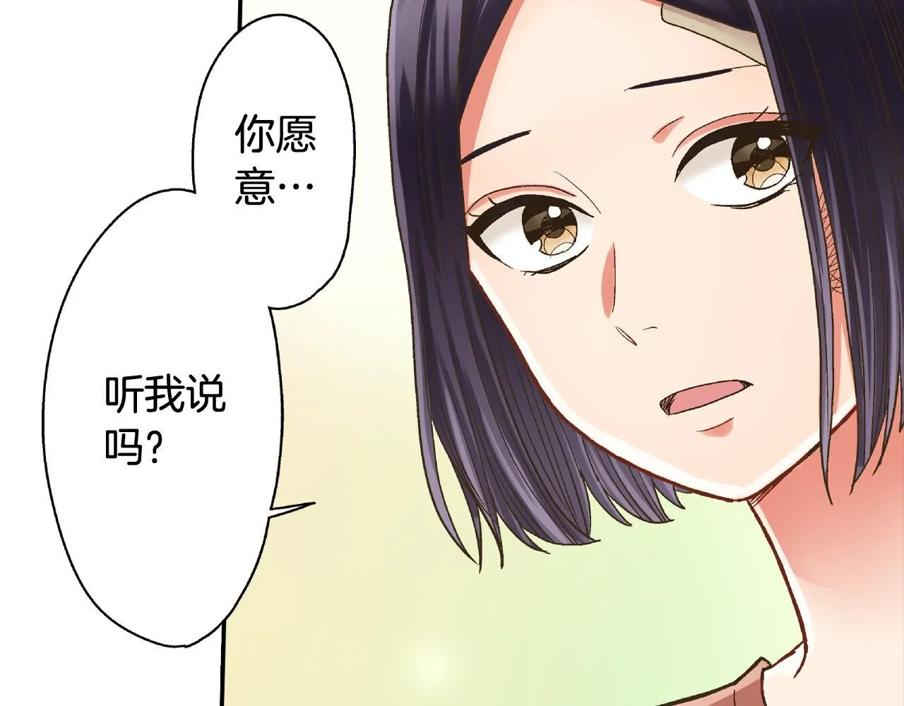 第170话 生分76