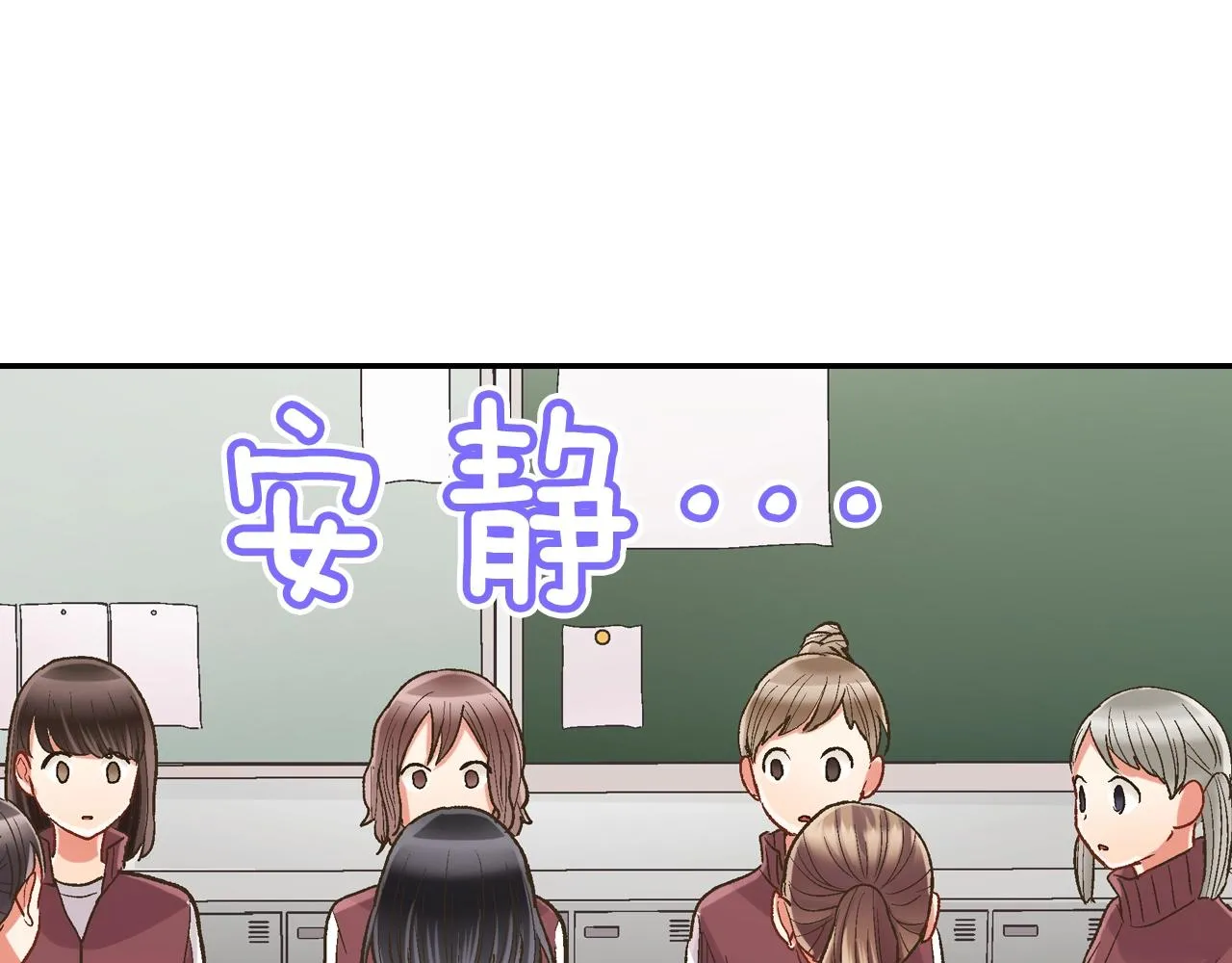 第99话 爱的鼓励36