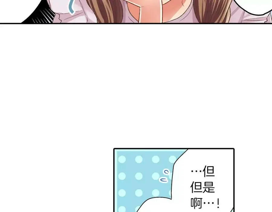 第45话 大家都知道了39