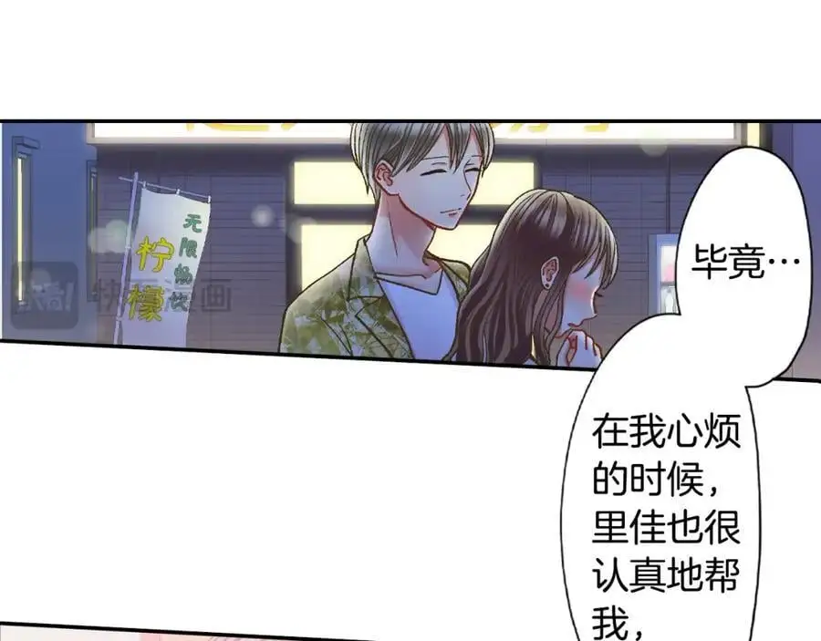 第179话 软弱的一面26