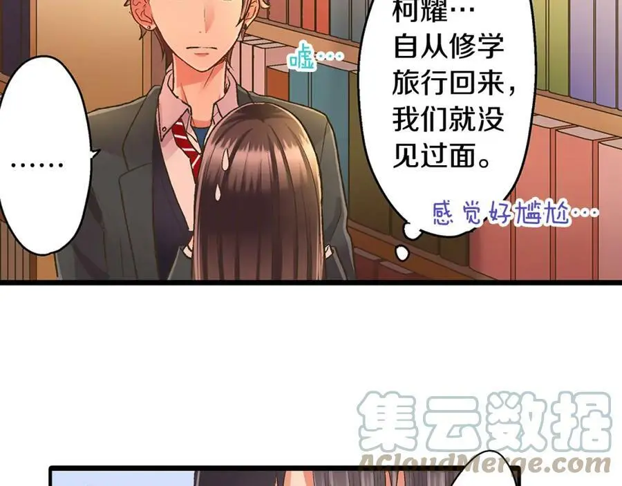 第36话 我真是差劲的人87