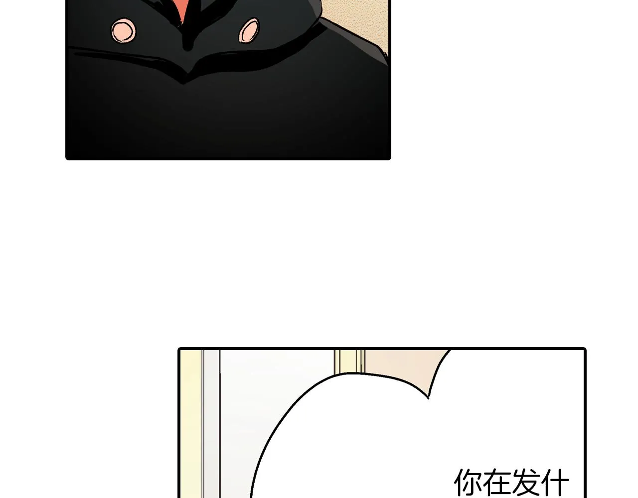 第79话 想你27