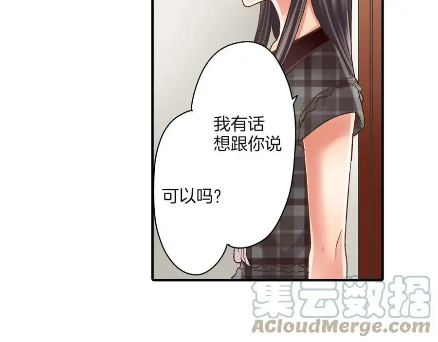 第25话 真相泄露！54