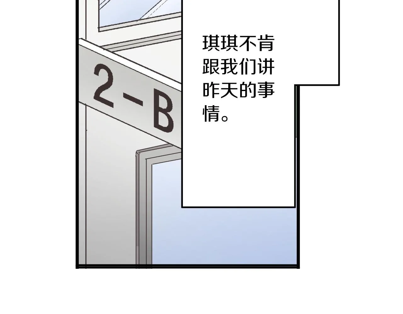 第64话 一起过圣诞节吧！49