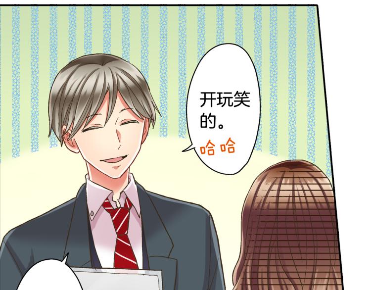 第136话 说清楚40