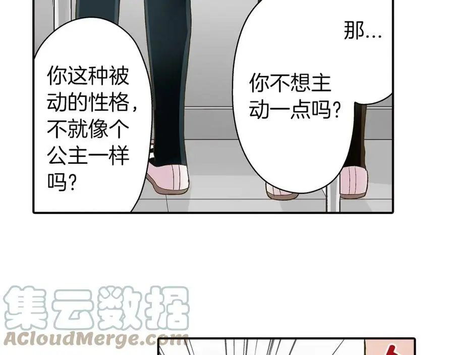 第38话 开心？难过？64
