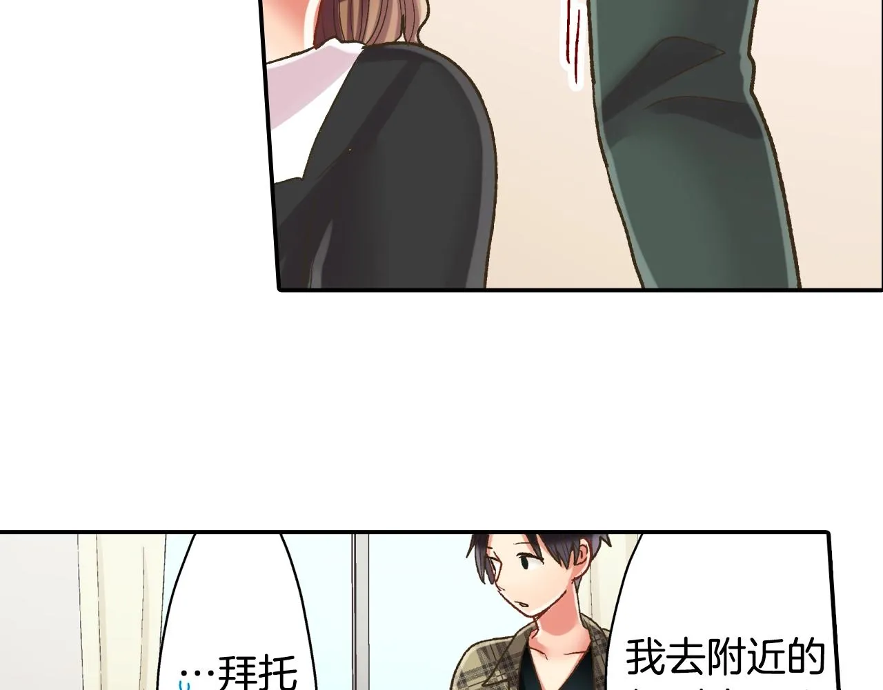 第107话 补习班63