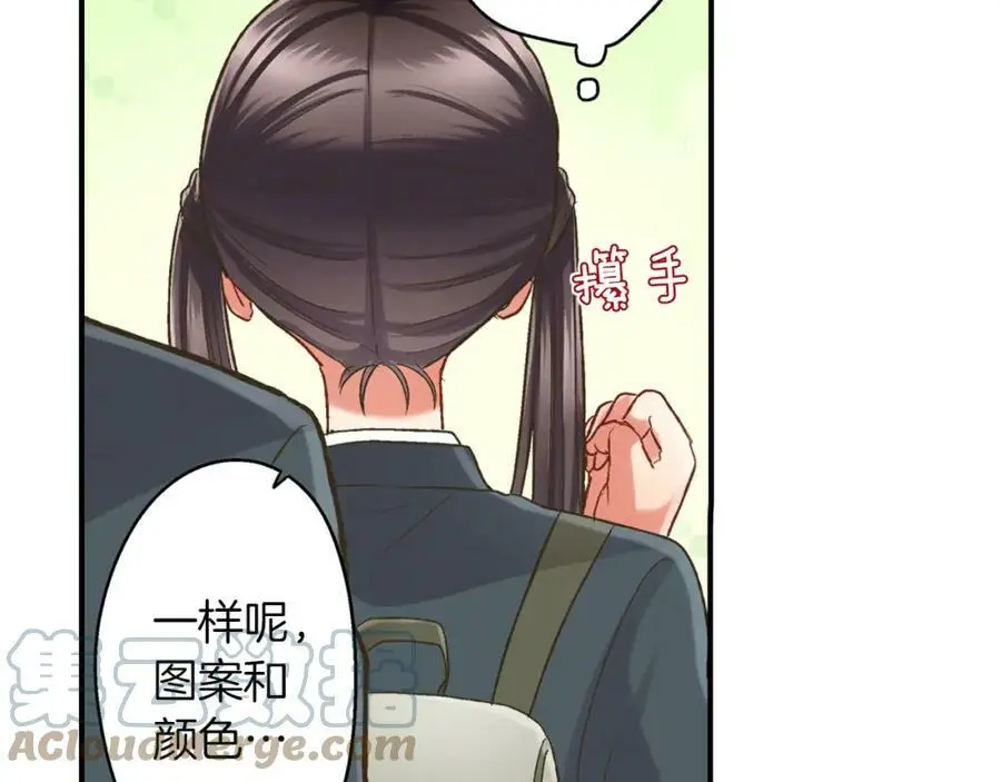 第32话 我也很在意你…72