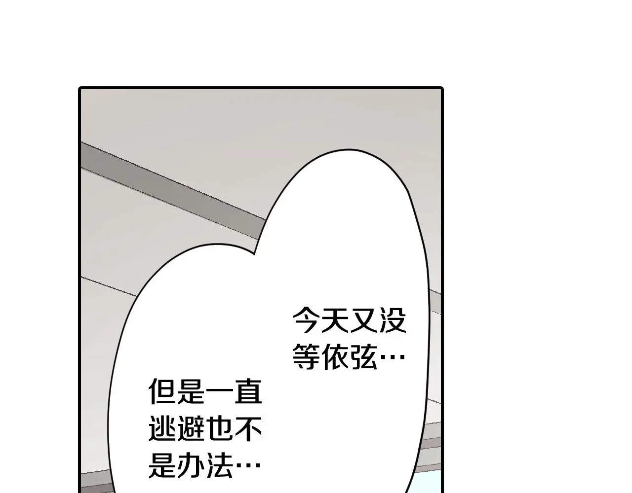 第174话 精神支柱9