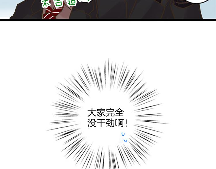 第1话 我们要试试吗？37