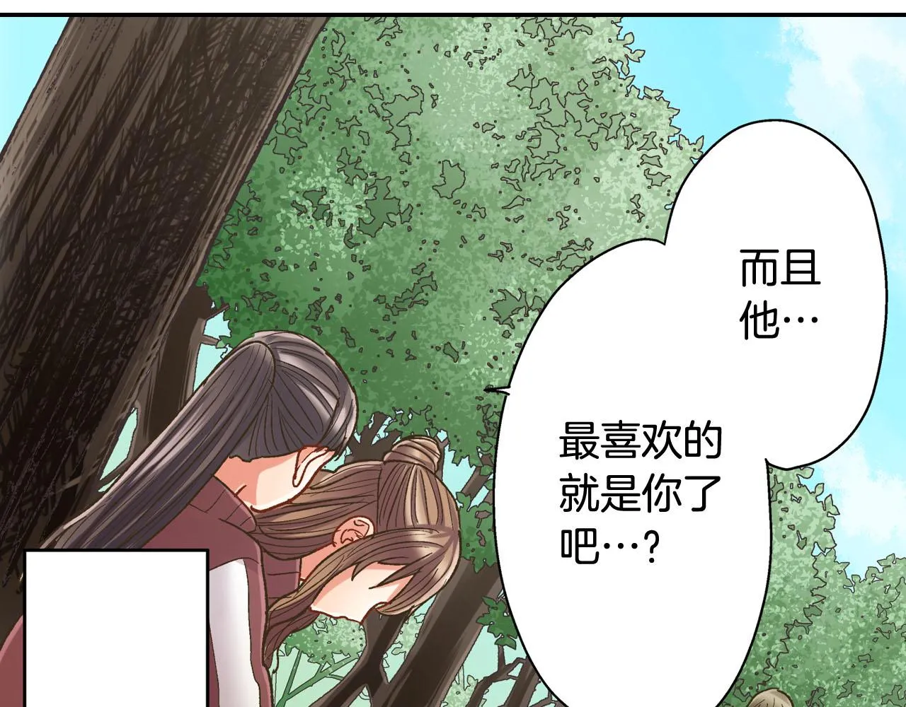 第120话 去提分手65