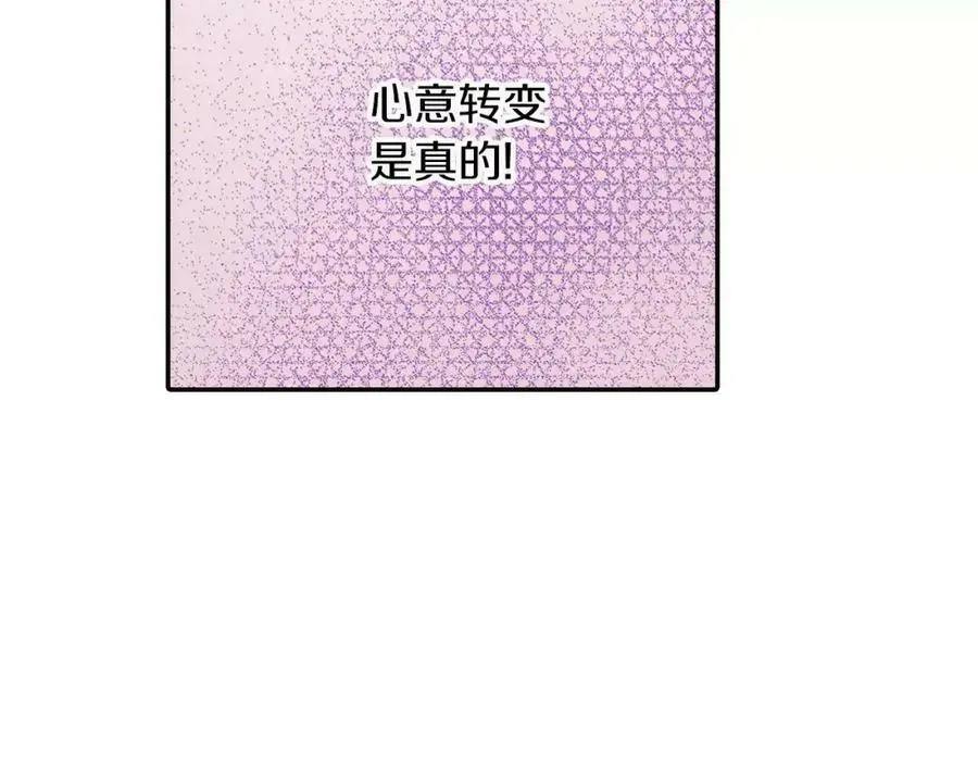 第46话 这是两个人的问题50